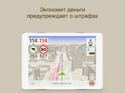 Screenshot ContraCam - Speed Cameras Mod APK