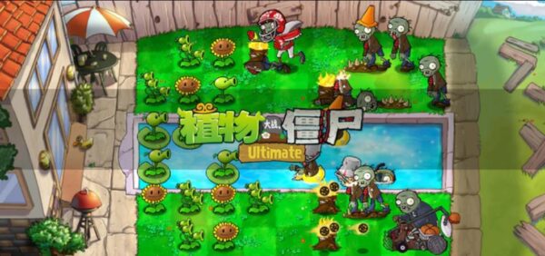 Screenshot PvZ Ultimate Mod APK