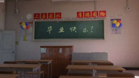Screenshot NO.8 highischool Mod APK
