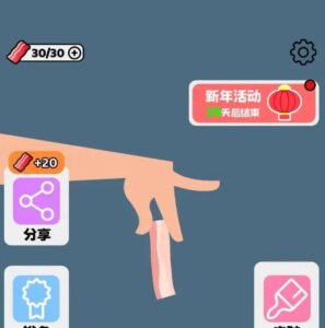 Screenshot Just A Little Bit Mod APK