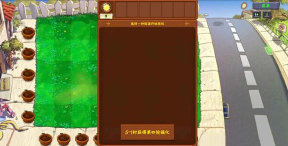 Screenshot Plants vs. Zombies Gold Shovel Edition Mod APK