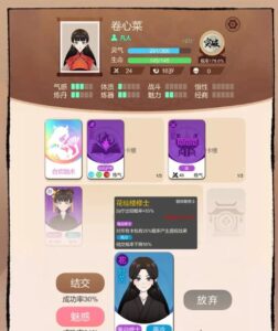 Screenshot Card Pack Immortal Cultivation Mod APK