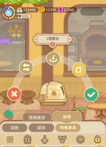 Screenshot Purrfect World: Animal Haven Mod APK