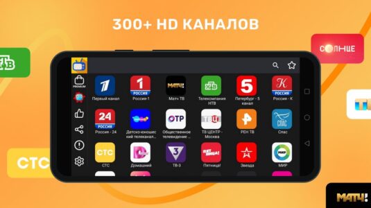 Screenshot Light HD TV Mod APK