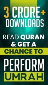 Screenshot Islam360 Mod APK