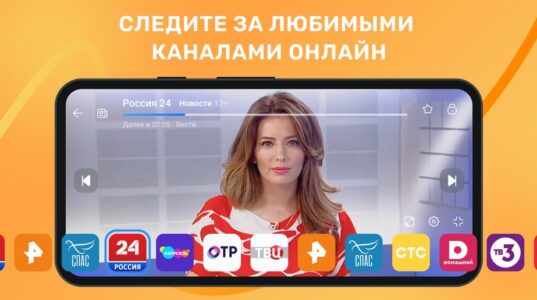 Screenshot Light HD TV Mod APK