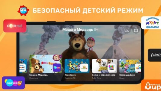 Screenshot Light HD TV Mod APK