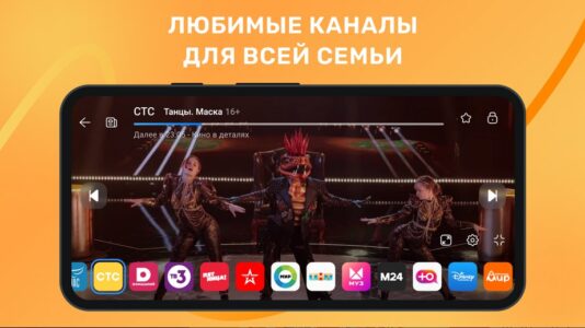 Screenshot Light HD TV Mod APK
