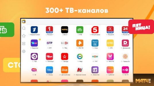 Screenshot Light HD TV Mod APK