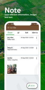 Screenshot GLand : GPS Field Area Measure Mod APK