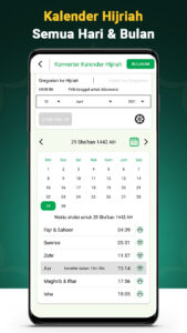 Screenshot Quran Majeed Mod APK