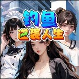 Download Fishing Counterattack Life Mod Apk v1.0 (No Ads) Latest 2025