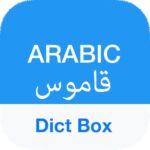 Download Arabic Dictionary & Translator Mod Apk v8.7.6 (Premium Unlocked) Terbaru 2025