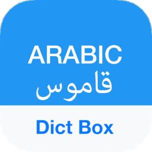 Download Arabic Dictionary & Translator Mod Apk v8.7.6 (Premium Unlocked) Latest 2025
