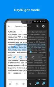 Screenshot FullReader – Ebook Reader Mod APK