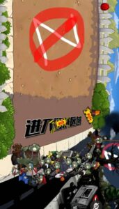 Screenshot Plants vs. Zombies: Vigilance Mod APK