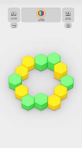 Screenshot HexaBlast Puzzle - Sort Colors Mod APK