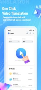 Screenshot Video Subtitle Translate Mod APK