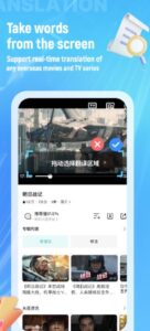 Screenshot Video Subtitle Translate Mod APK