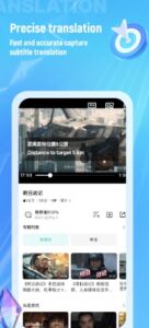 Screenshot Video Subtitle Translate Mod APK
