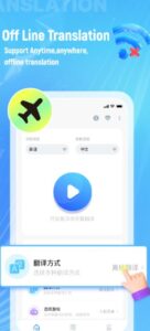 Screenshot Video Subtitle Translate Mod APK