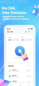 Screenshot Video Subtitle Translate Mod APK