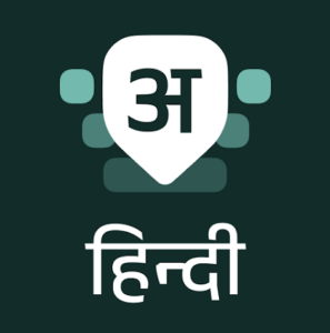 تنزيل Desh Hindi Keyboard مود APK إصدار v17.3.4 (الميزات المدفوعة مفتوحة) الأحدث لعام 2026