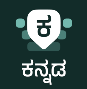 Télécharger Desh Kannada Keyboard Mod APK v16.5.9 (Premium débloqué) Dernière version 2025