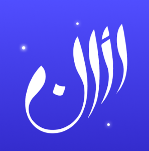 Download Athan: Prayer Times & Al Quran Mod Apk v9.13 (Premium Unlocked) Latest 2025