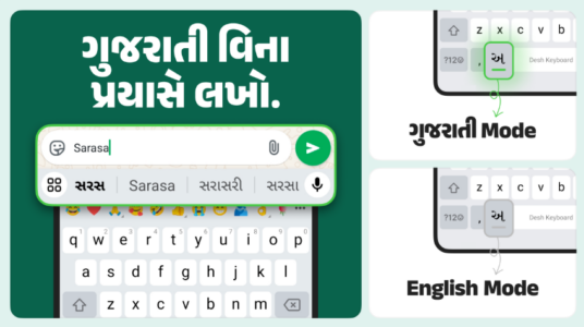 Screenshot Desh Gujarati Keyboard Mod APK