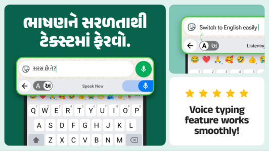 Screenshot Desh Gujarati Keyboard Mod APK