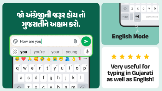 Screenshot Desh Gujarati Keyboard Mod APK