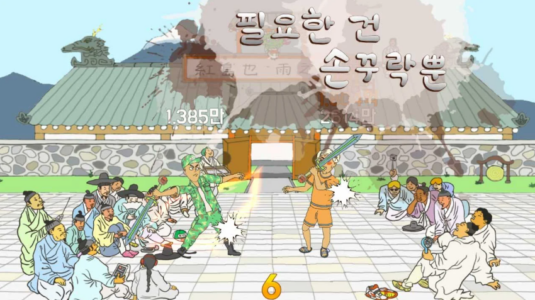 Screenshot Tap Tap Yonggu Mod APK