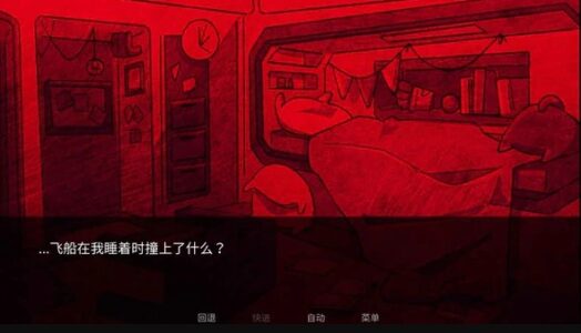 Screenshot Astronought Mod APK