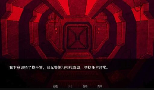 Screenshot Astronought Mod APK