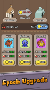 Screenshot Human leap2: Brainrot Clan Mod APK