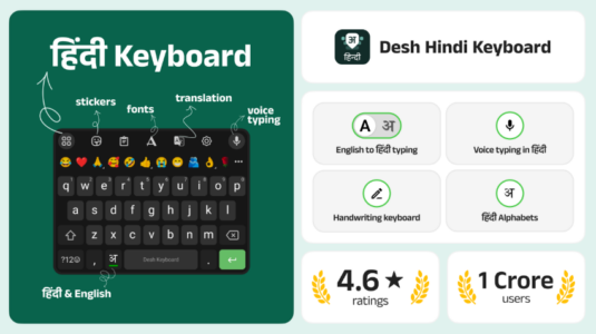 Screenshot Desh Hindi Keyboard Mod APK