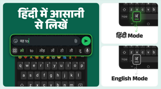 Screenshot Desh Hindi Keyboard Mod APK