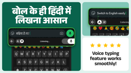 Screenshot Desh Hindi Keyboard Mod APK