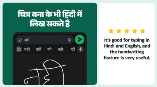 Screenshot Desh Hindi Keyboard Mod APK