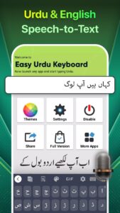 Screenshot Easy Urdu Mod APK