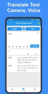 Screenshot Tap To Translate Screen Mod APK