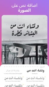 Screenshot Andalusi: Design & Edit Photos Mod APK