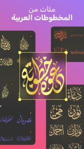 Screenshot Andalusi: Design & Edit Photos Mod APK