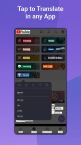 Screenshot Lingua GO Mod APK