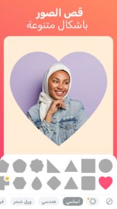 Screenshot Andalusi: Design & Edit Photos Mod APK