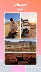 Screenshot Andalusi: Design & Edit Photos Mod APK
