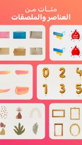 Screenshot Andalusi: Design & Edit Photos Mod APK
