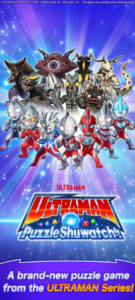 Screenshot ULTRAMAN Puzzle Shuwatch!! Mod APK