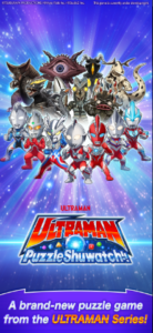Screenshot ULTRAMAN Puzzle Shuwatch!! Mod APK